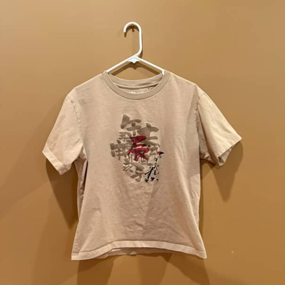 Naruto X Uniqlo UT Graphic Tee